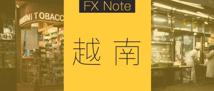 在越南，租房也不是一件简单的事？