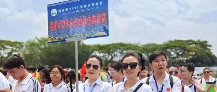 协会动态 || 水花激扬正青春