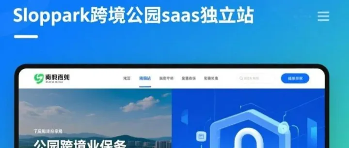 跨境电商B2c零售商城独立站，要如何运营？