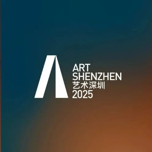 限时优惠！深圳当代艺术展早鸟票即将截止，参展名单同步公开！