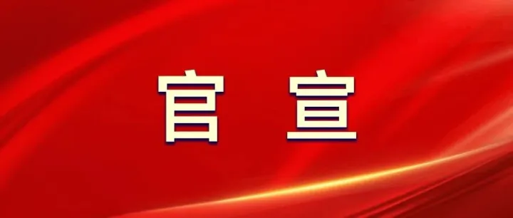 10000000！到了！