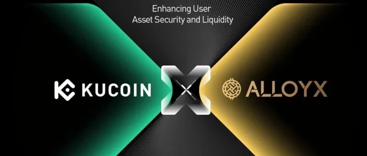 RYT成为首批<em>KuCoin</em> OES授信抵押品，Solowin推动RWA落地应用