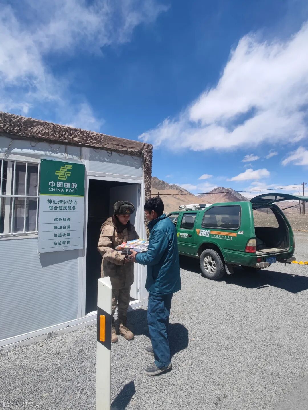 邮路通往神仙湾,山不再高路不远 (2).jpg