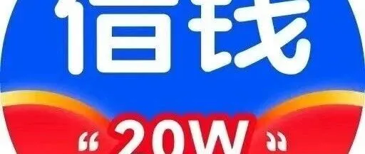 三六钱包：三六钱包借钱500-8000备用金公众号实测开通指南