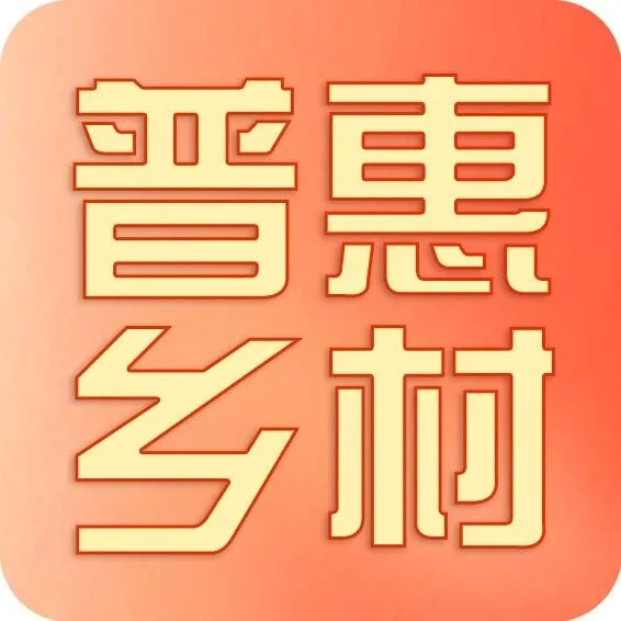 【惠伴成长】庭院经济如何点“院”成金？