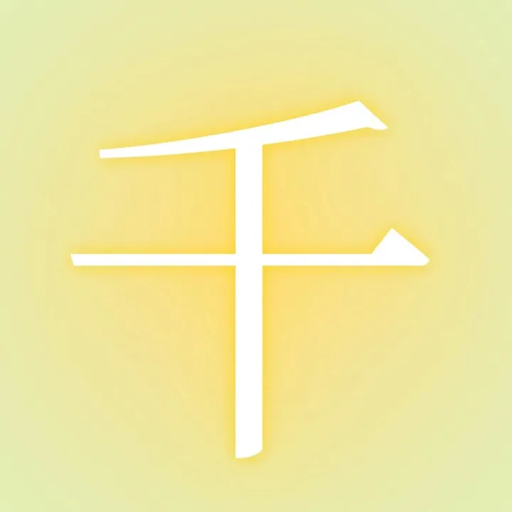 【周生生】马年新品 | <em>福</em>韵串珠，寄愿<em>新</em>程