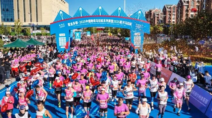 中国とロシアの国境付近で開催された2025中国・ロシア越境マラソンシリーズ・黒河マラソン