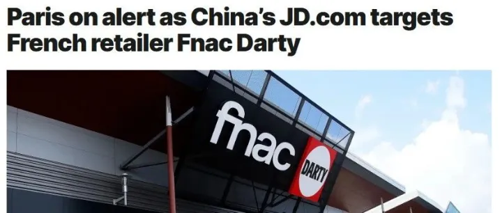 从Shein到京东：法国对中国电商的焦虑值又被拉满了