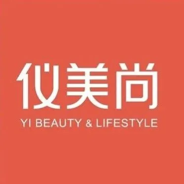1月15-16日 | 上海仪美尚消费品展重磅来袭，美妆趋势大赏、新品试用、红毯走秀……精彩活动抢先看（附免费门票）