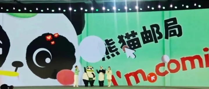 这里，邮局又成顶流！