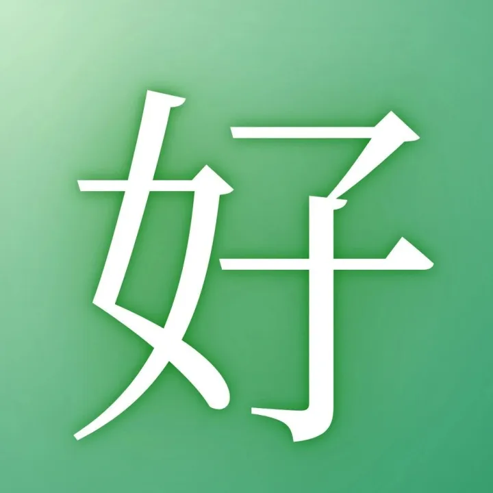 【蓝蛙】味蕾升温！暖冬限定！