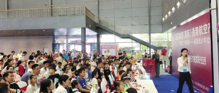 【2025湖南低空产业博览会】免费逐梦！飞行家青训营——湖南青少年社会实践招募帖来啦！