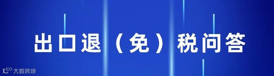 副本_简约商务国际经济新动态公众号封面图__2023-03-06+09_57_46.png