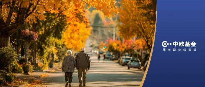 个人养老金三周年，发生了哪些新变化？你关心的5个问题都在这里