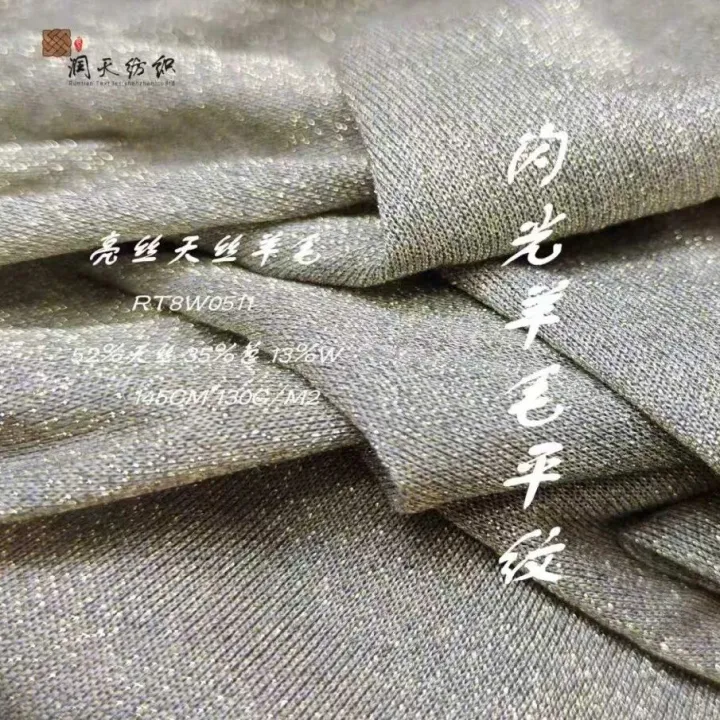 推荐展商 | 润天纺织——展位号：1D153