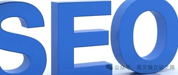 深圳某鞋类英文产品站项目案例