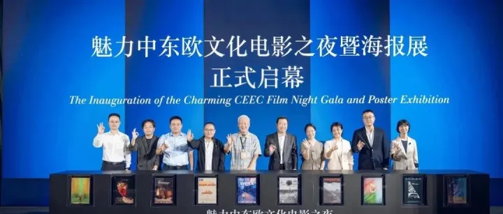 宁波开启“魅力中东<em>欧文</em>化<em>电影</em>之夜”