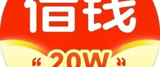 大方钱包公众号借款5000备用金最新实测开通指南
