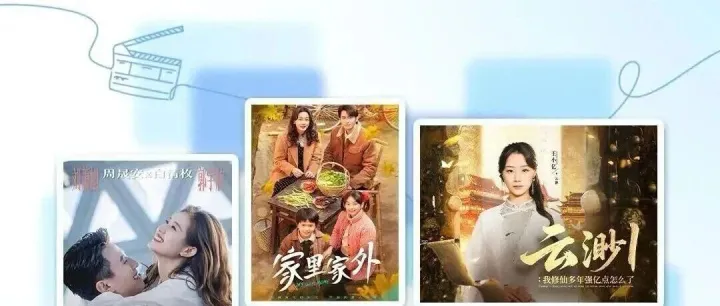 短剧行业的未来，属于尊重创作、敬畏观众、心怀匠心的“长期主义者”