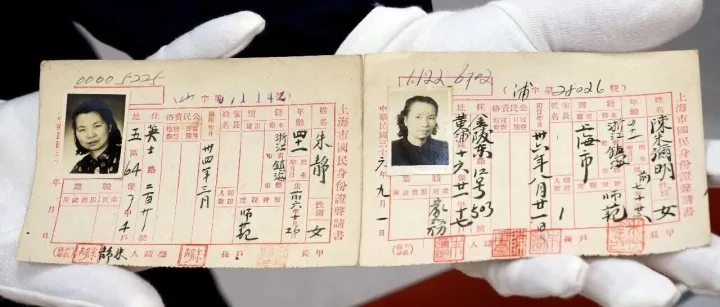 朱枫烈士档案被发现！她还有这样的化名……