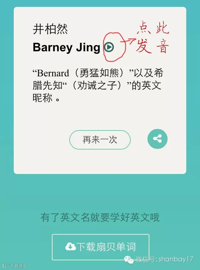 8786520454528500399 拷贝.jpg