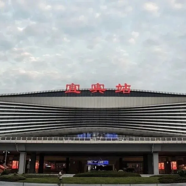 最快1小时13分钟，还可以刷e卡通进站乘车