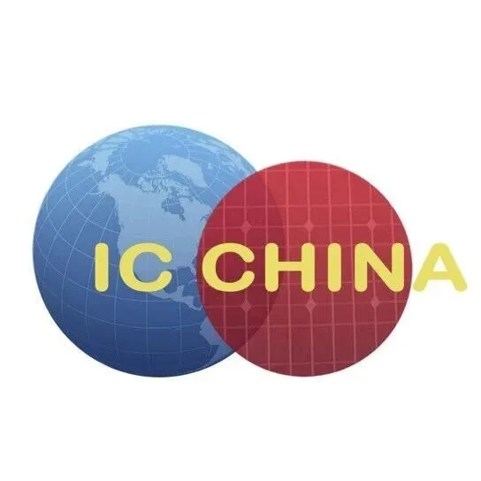 保姆级参观攻略 | 2025IC China北京半导体展，一键解锁芯片新赛道！