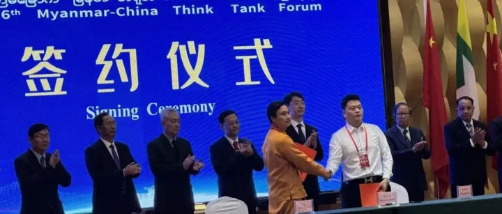 商会动态 <em>ll</em> 以体育力量，助推中缅友谊