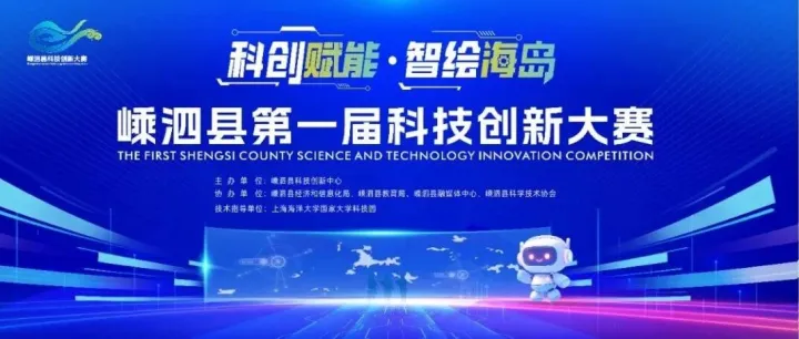 共赴海岛科创之约，见证产业项目决赛时刻！本周六精彩可期