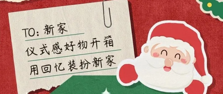 When Christmas Meets a New <em>Home</em>: Allied’s Expert Touch