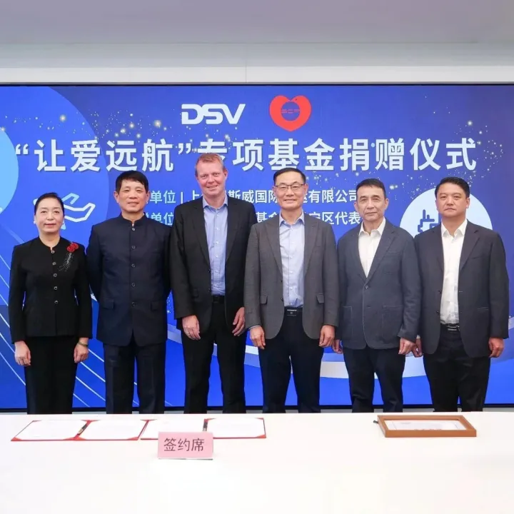 DSV Launches "Sailing with Love" Special Fund