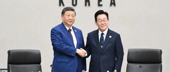 Shenzhen to Host APEC <em>Economic</em> Leaders' Meeting in 2026