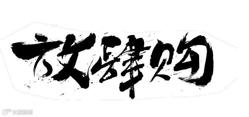 点击查看源网页