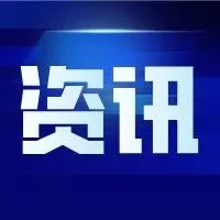 我国化妆品领域迎来产业高质量发展意见