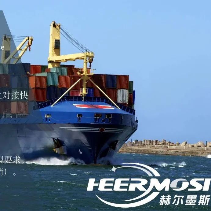 清关公司是什么：国际贸易中的战略选择与价值创造