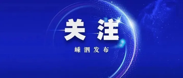 1家停业<em>整改</em>，2家<em>整改</em>完毕！第四期黑榜<em>整改</em>结果公布→