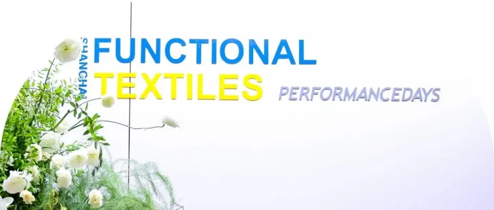 锚定功能赛道，共探纺织科技未来-3月5-6日参观预登记开启