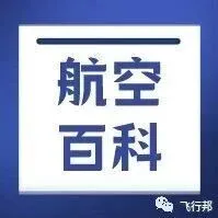 低空物流城市乡村“两端发力” 解决传统物流难题