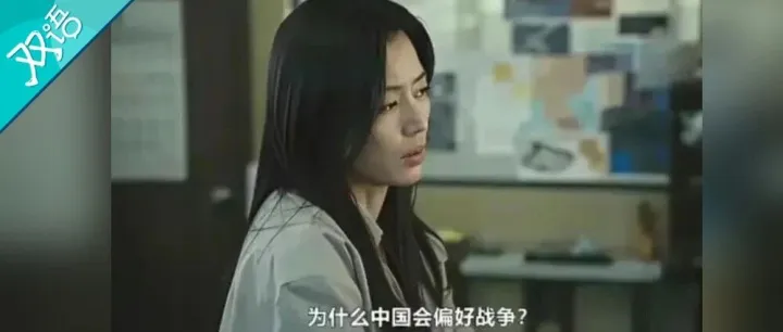 全智贤<em>代言</em><em>广告</em>被撤