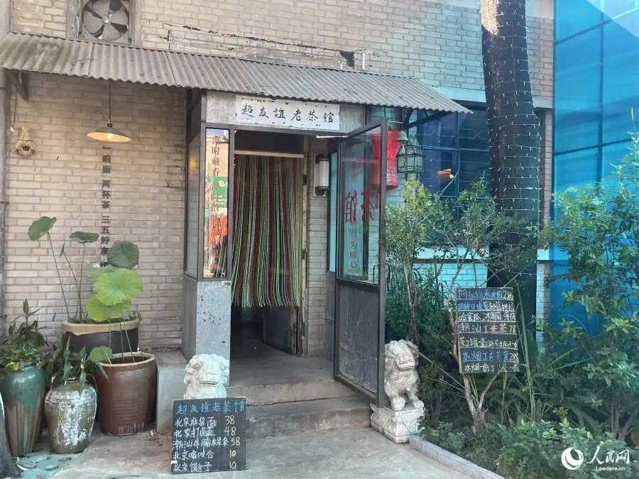 ゆっくり中国茶を楽しめる茶館（撮影・勝又あや子）