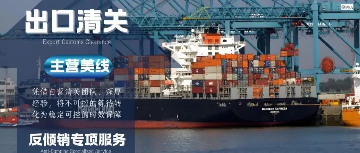 清关公司一般怎么收费？一篇解析价值读懂背后的价格逻辑