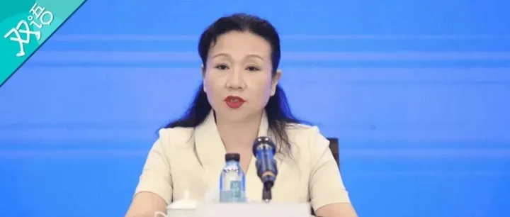 落马官员挖出价值约1.5亿元比特币？当地纪委回应