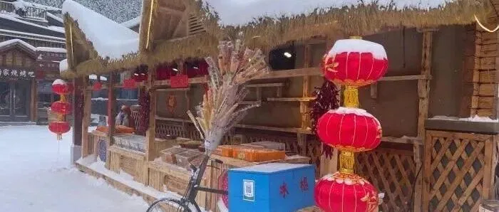 「中国雪郷景<em>勝</em>地」がオープン