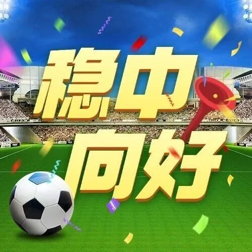 中国太保上半年<em>归</em><em>母</em><em>净利润</em><em>同比</em>增长11.0%