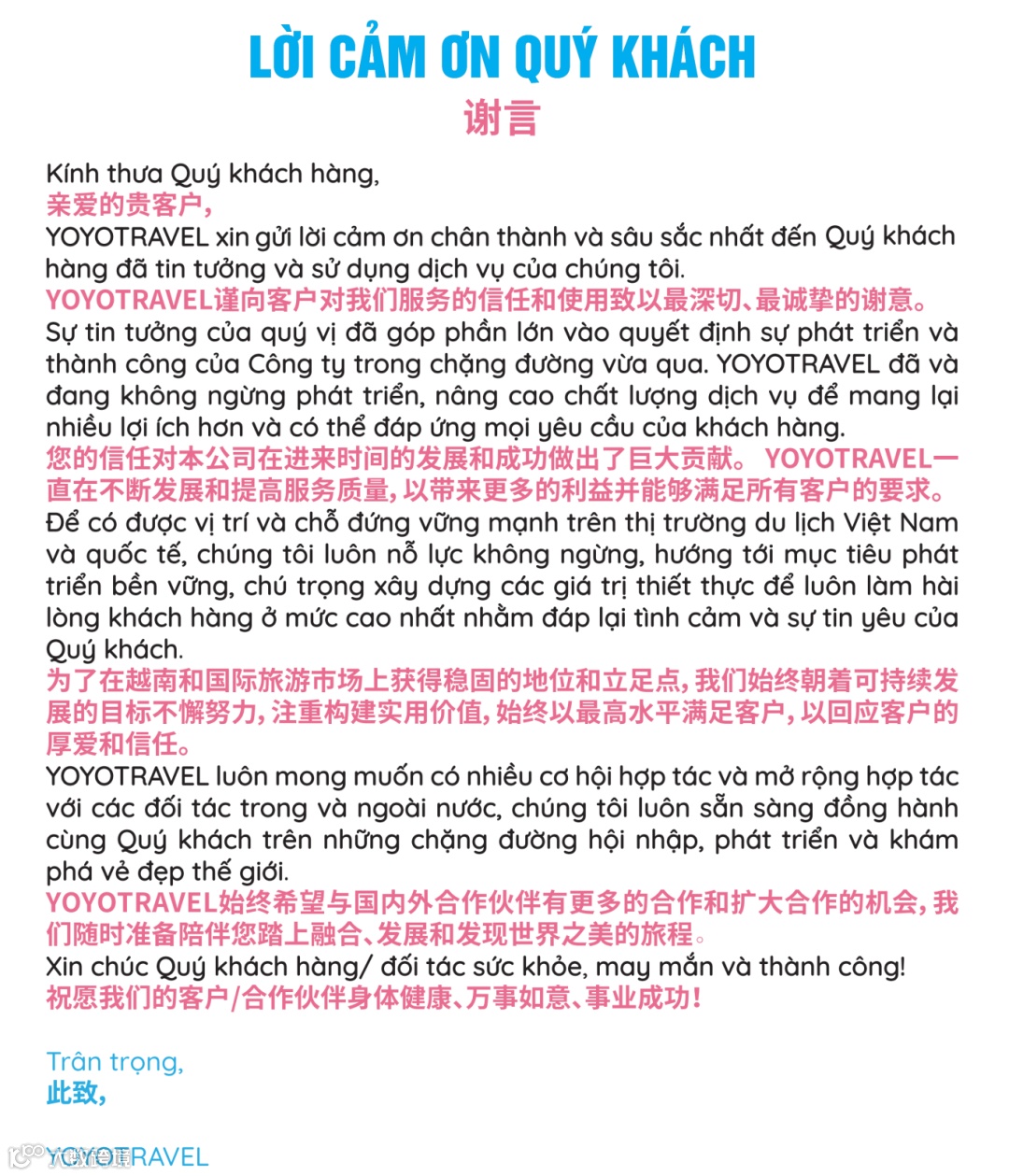 yoyotravell111(1)_24.png