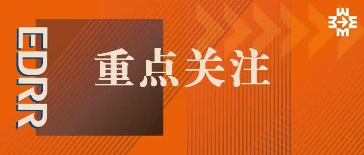 中华人民共和国应急管理部令 第18号《安全生产违法行为行政处罚办法》公布