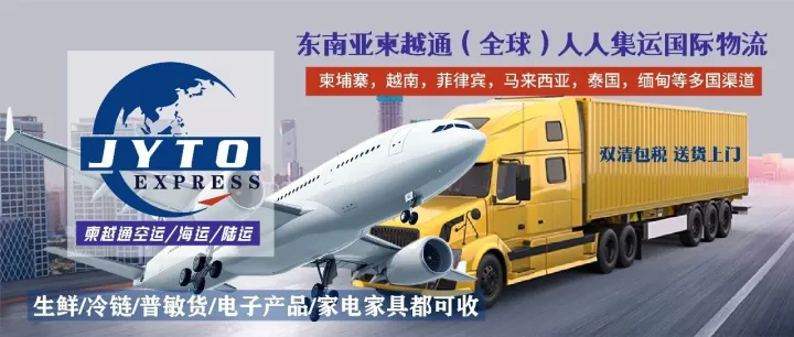 【2025617批次】6月17号之前签收海运到货好几天啦！还没提货的请联系我们，海运可以走冷链啦