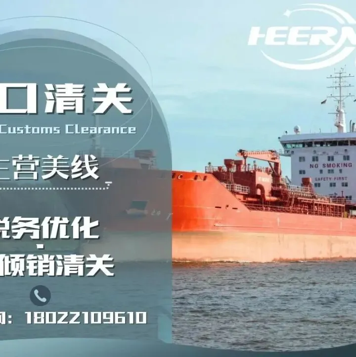 清关<em>费用</em>全<em>解析</em>：您的跨境成本指南