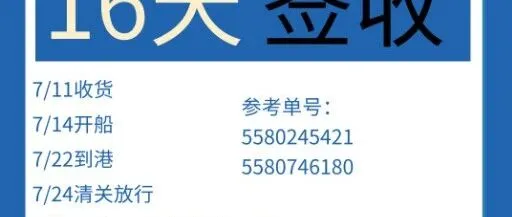 跨境物流国际物流