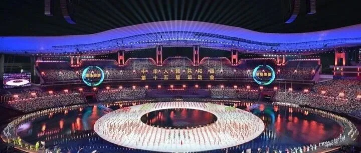 【香港廣東青年總會】本會成員受邀出席第十五屆全國運動會開幕式